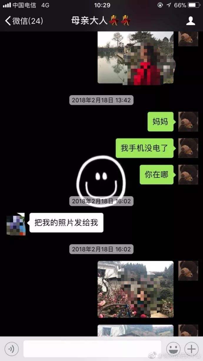 小仙女和父母聊天记录(小仙女和爸爸妈妈的聊天记录)