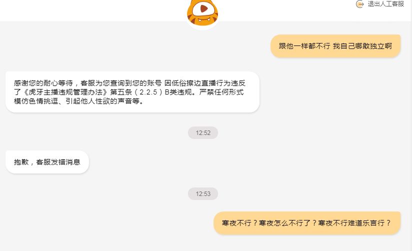 客服的聊天记录怎么没有了(客服的聊天记录看不到了为什么)