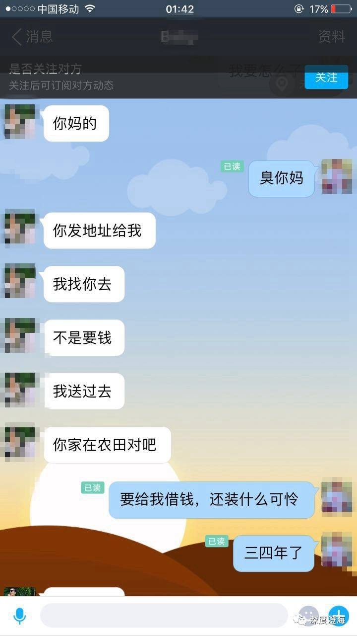 如何找出三年前的聊天记录(如何找到很多年前的聊天记录)