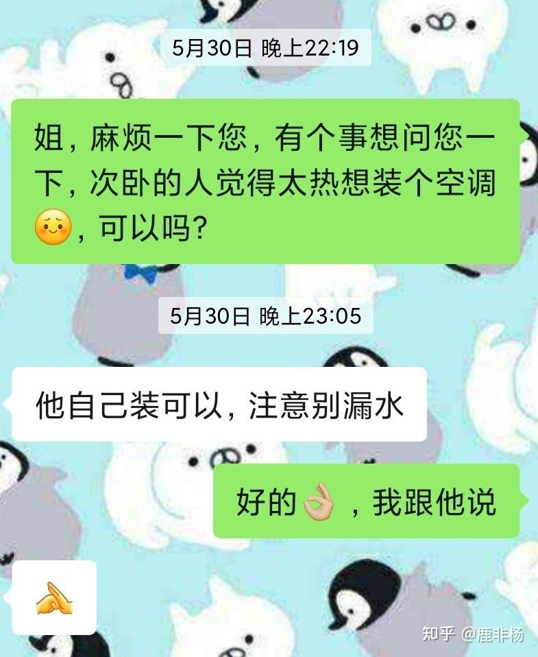 只想找陌生人聊天记录(一个陌生人天天找我聊天)