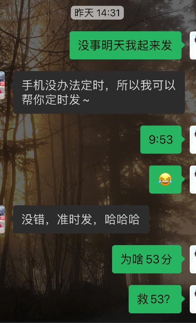 没手聊天记录吗(没有聊天记录的人)