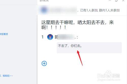 钉钉群如何撤回聊天记录(钉钉群聊天记录删了可以恢复吗)