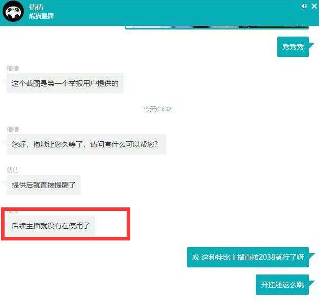 lol怎么打语音聊天记录的简单介绍