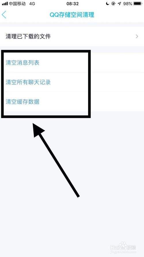 qq聊天记录会远程存储(远程别人可以看到聊天记录)