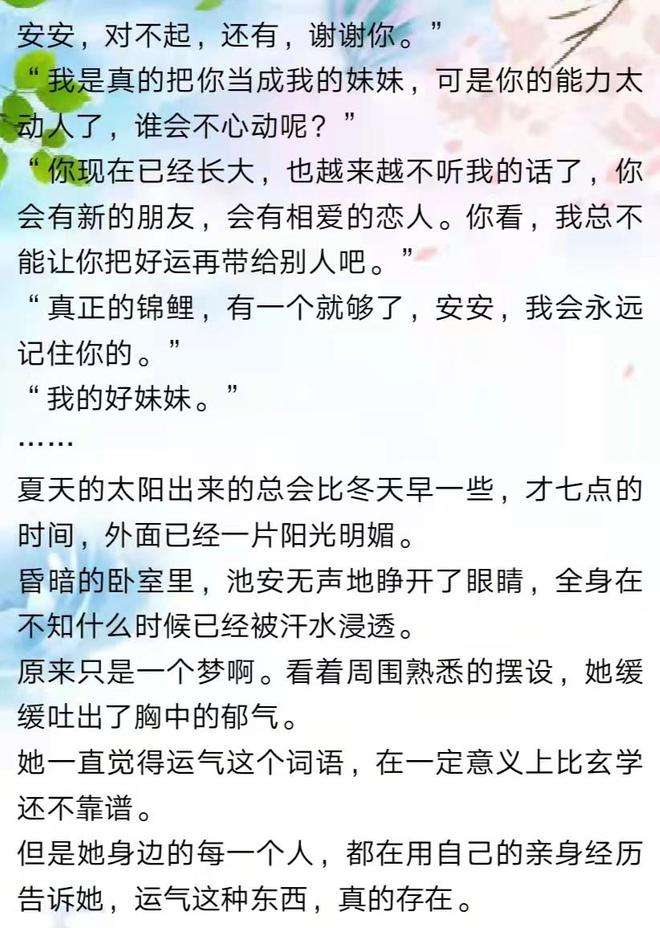 关于qq群团宠聊天记录的信息