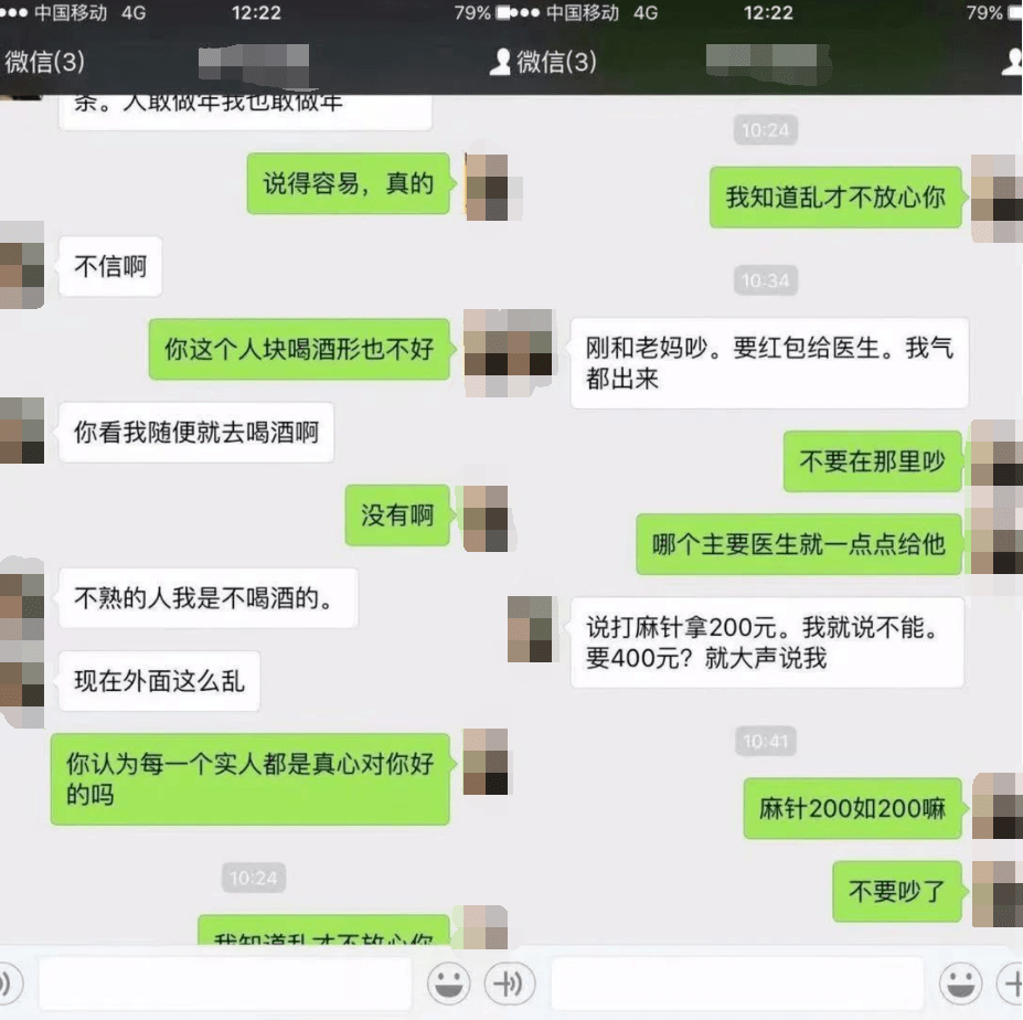 包含女孩和女孩的聊天记录的词条