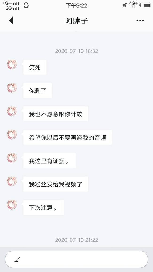 截聊天记录模糊怎么变清晰(微信聊天截图模糊怎么变清晰)