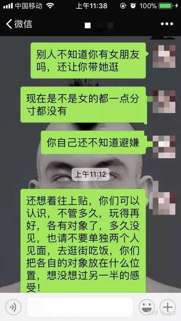 异性之间老是聊天记录(异性之间每天聊天正常吗?)