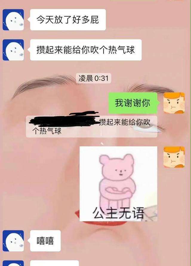 给对象变个魔术聊天记录不在了的简单介绍