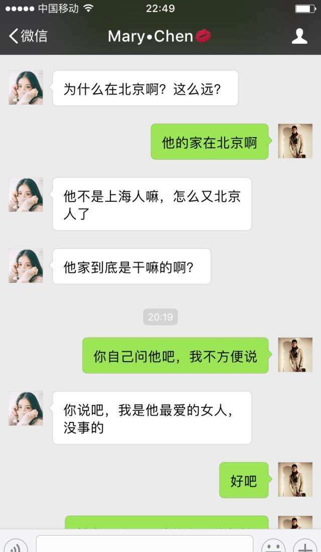 两个真心相爱的人的聊天记录的简单介绍