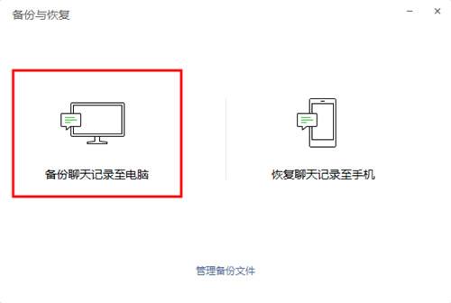 卓师兄怎么找回微信聊天记录(卓师兄怎么恢复微信聊天记录是真的吗)