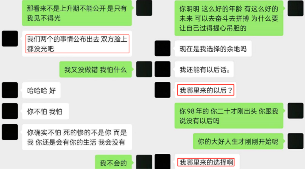 让别人知道自己累的聊天记录(有什么办法可以知道别人的聊天记录)