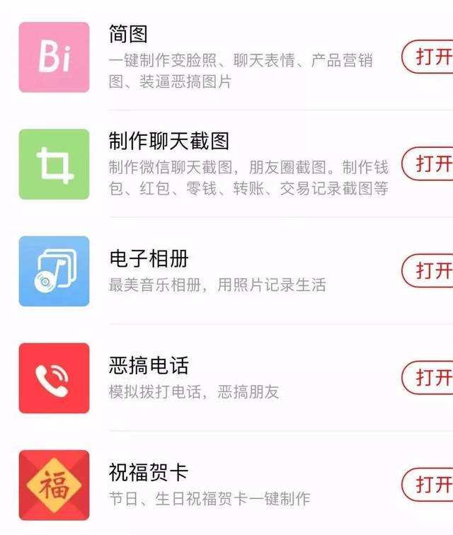 转账和聊天记录如何制作(有转账记录和微信聊天记录)