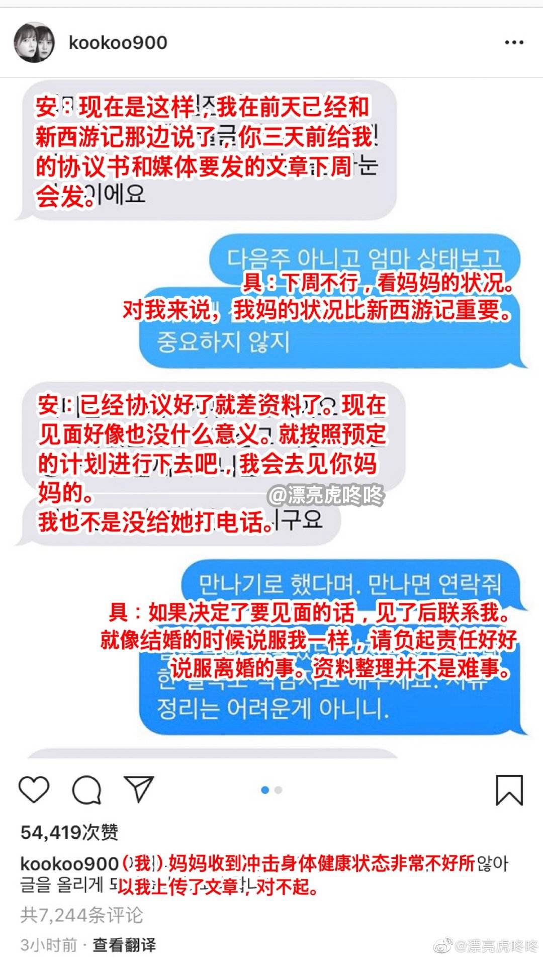 怎么找回ins聊天记录(instagram聊天记录怎么找回)