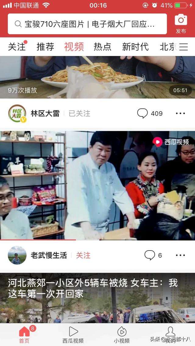 老饭骨三叔单飞聊天记录(老饭骨三叔为什么单飞知乎)