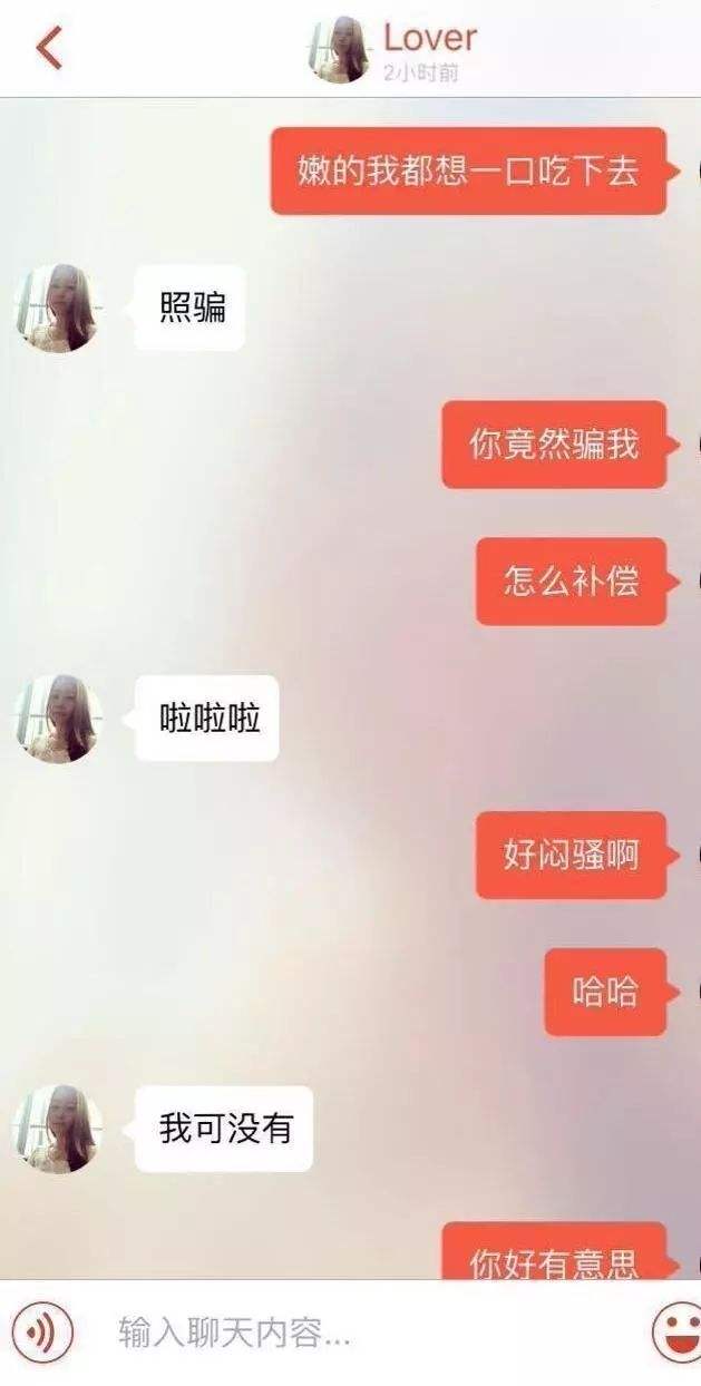 怎么和探探上的人聊天记录的简单介绍