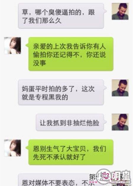 关于女生把和你暧昧的聊天记录删了的信息