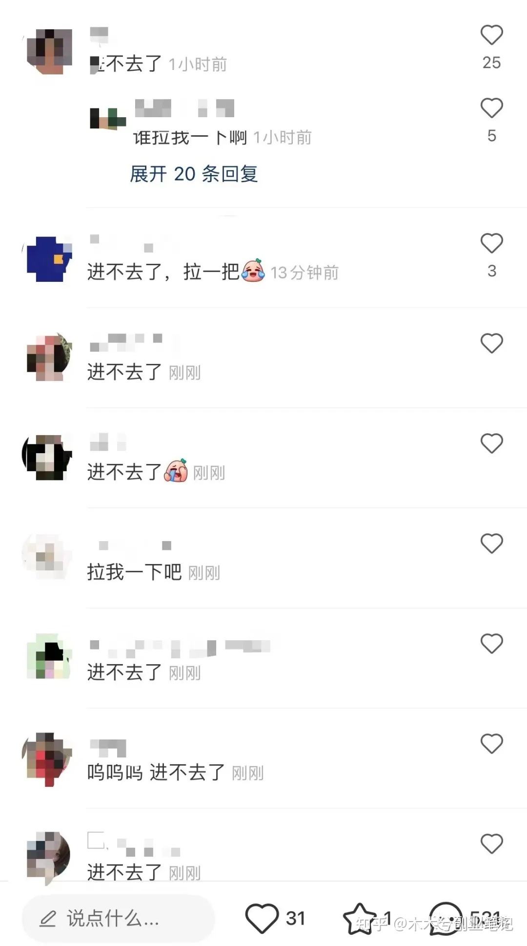 怎么看小红书群聊天记录的简单介绍