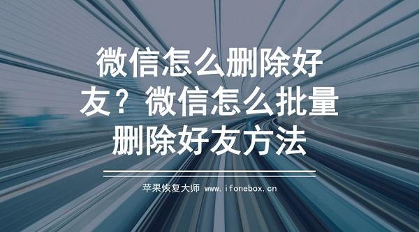 个别好友聊天记录消失(删除好友双方的聊天记录都不见吗)