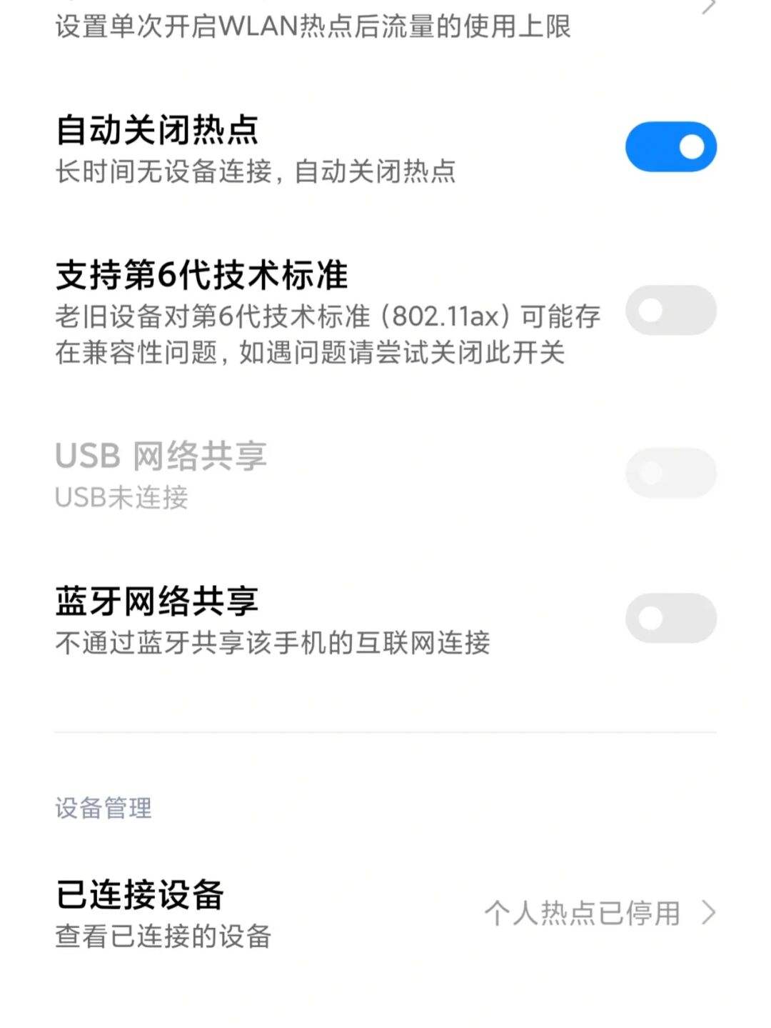 同一个wifi聊天记录(同wifi 截取聊天记录)