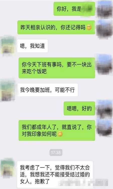 最幽默微信聊天记录(最搞笑的微信聊天记录)