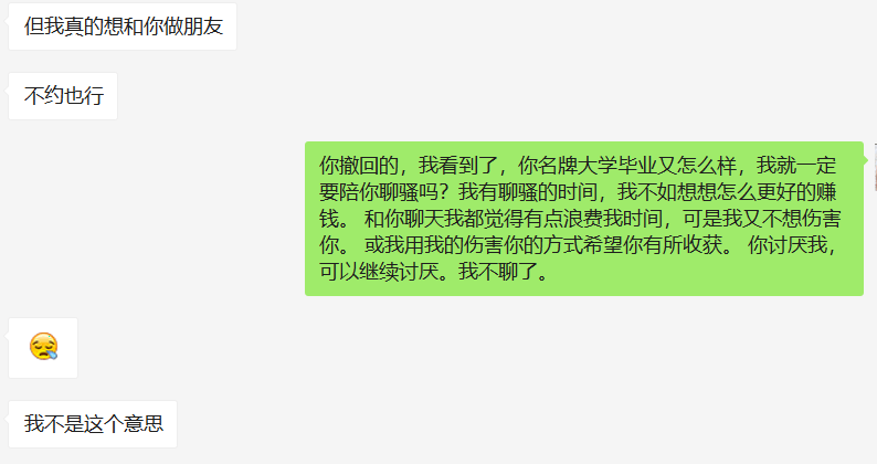 口口能搜聊天记录吗(口口怎么找回聊天记录)