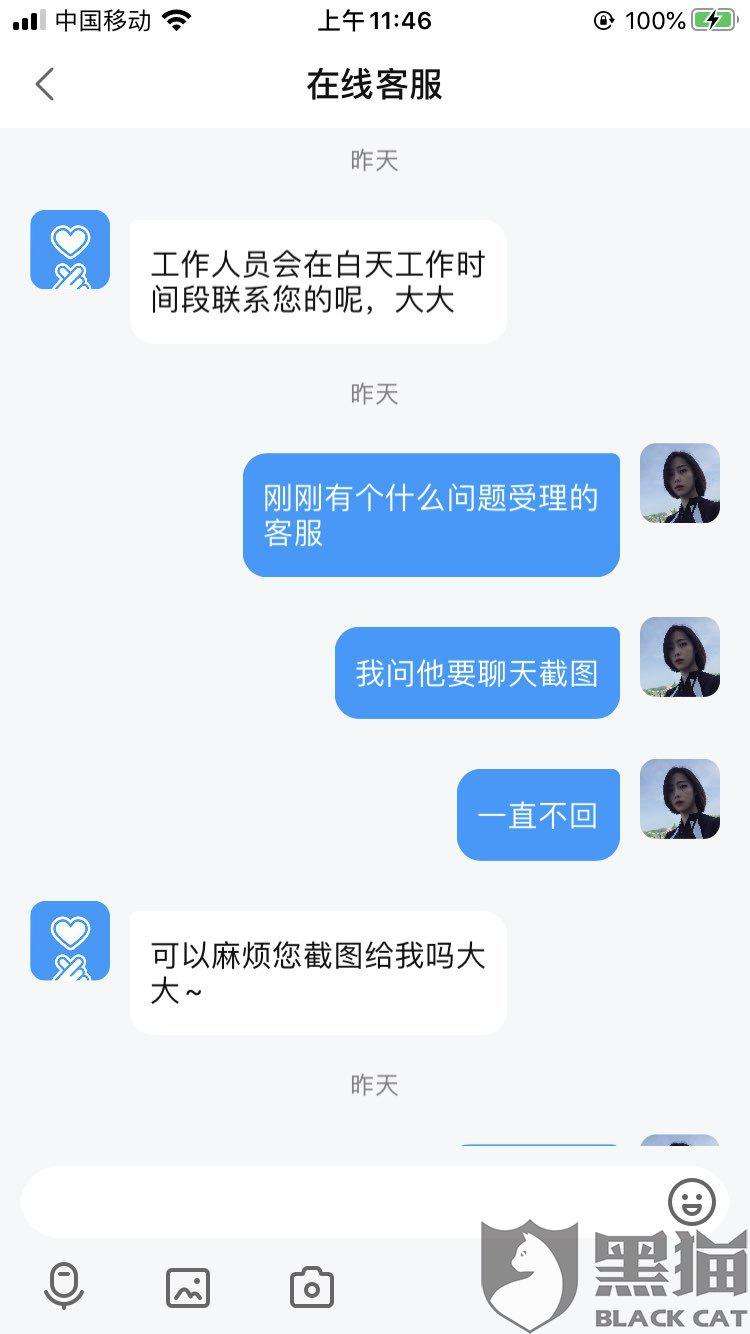 聊天记录被举报会被封吗(聊天记录被曝光可以起诉吗我跟别人的聊天记录)