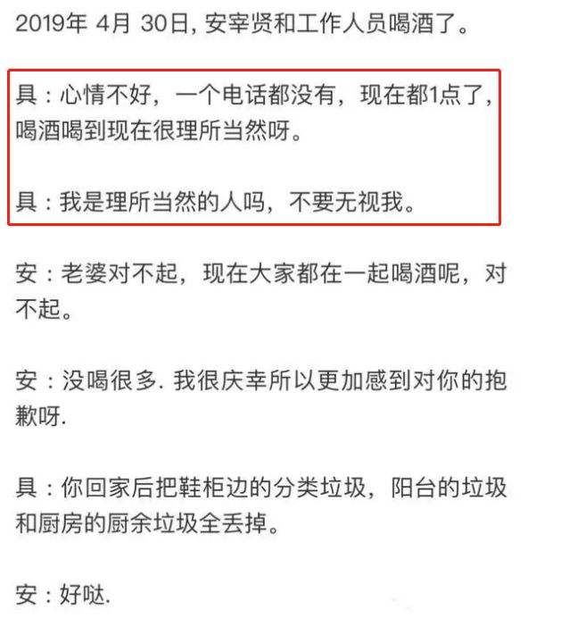 我宁愿喝酒到吐聊天记录男版(我宁愿喝酒喝到吐,翻聊天记录翻到哭)