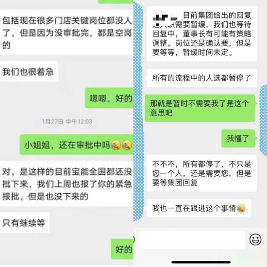 郑州财经大学聊天记录大二学生的简单介绍