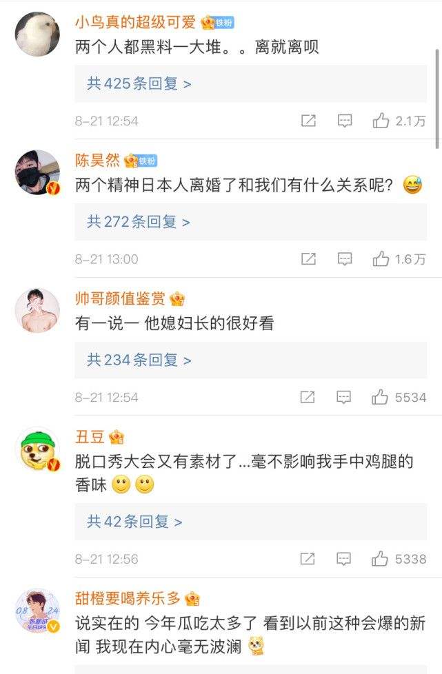 李诞和黑尾酱聊天记录(李诞和黑尾酱到底怎么回事)