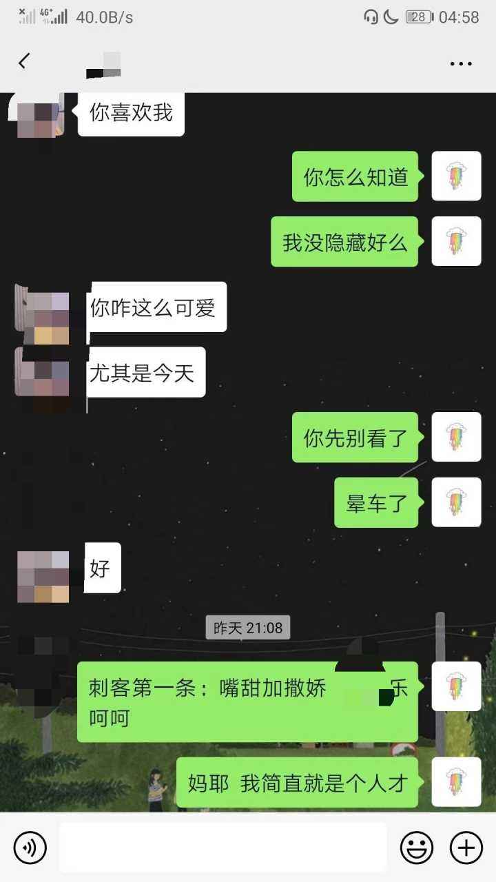 怎么玩聊天记录(微信怎样用聊天记录)