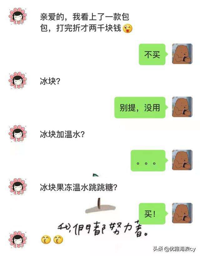 兄弟视频聊天记录(兄弟对话聊天记录图片)