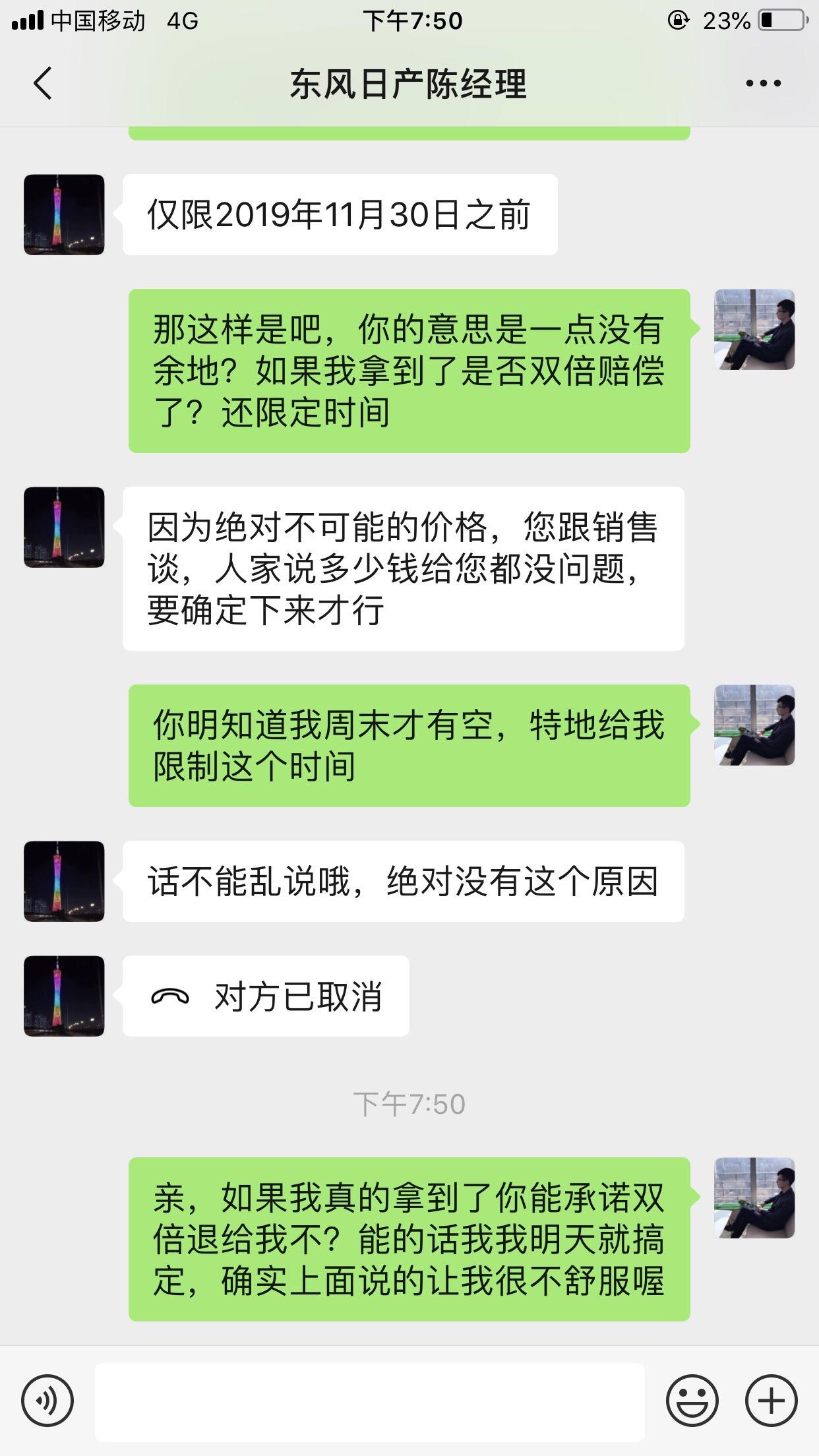 公司要检查销售的聊天记录(和客户的聊天记录要给公司看吗)