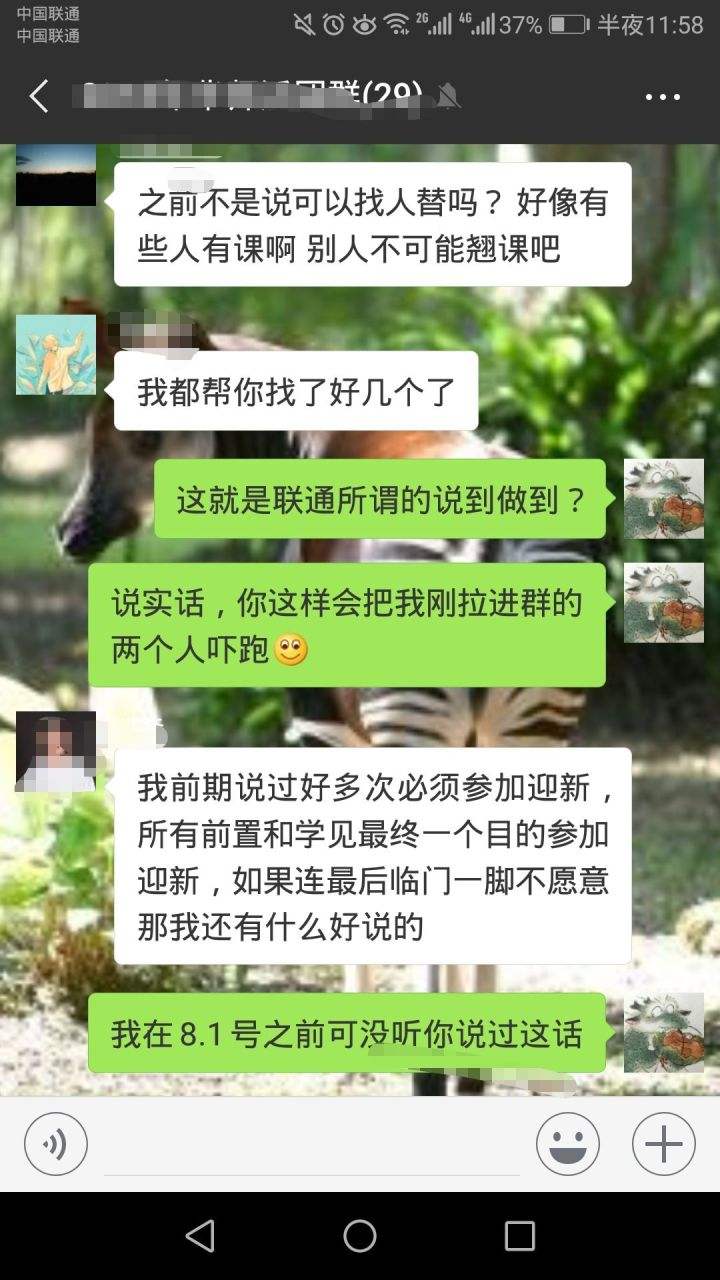 公司要检查销售的聊天记录(和客户的聊天记录要给公司看吗)