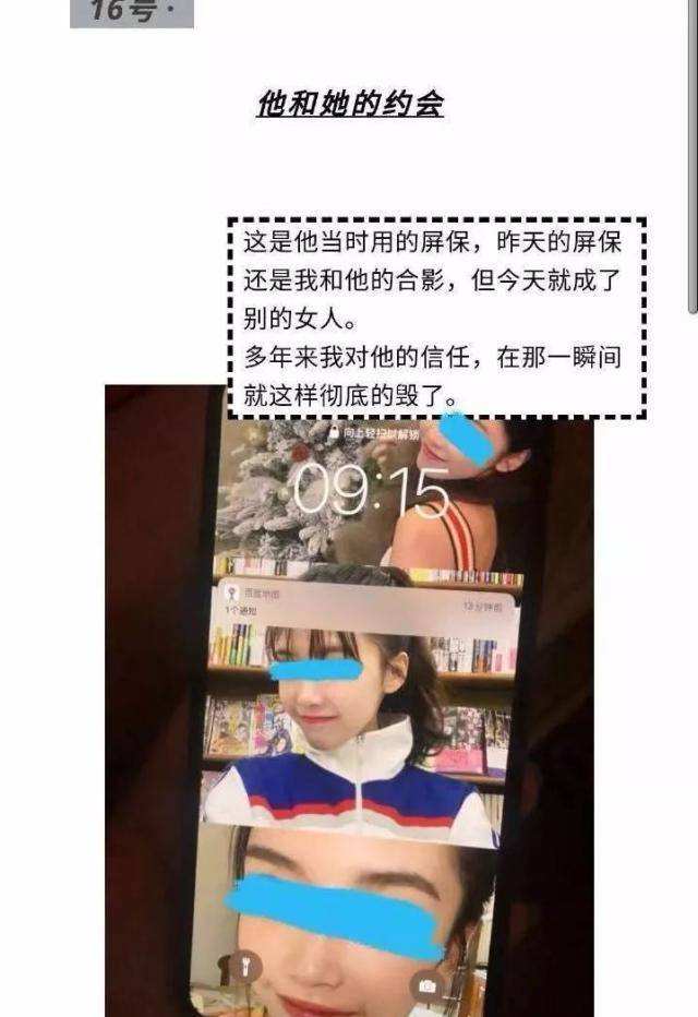 聊天记录有马赛克怎么去除(微信聊天记录怎么去除马赛克)