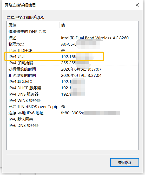 ip地址能查到聊天记录吗(通过ip地址能否查到对方信息)