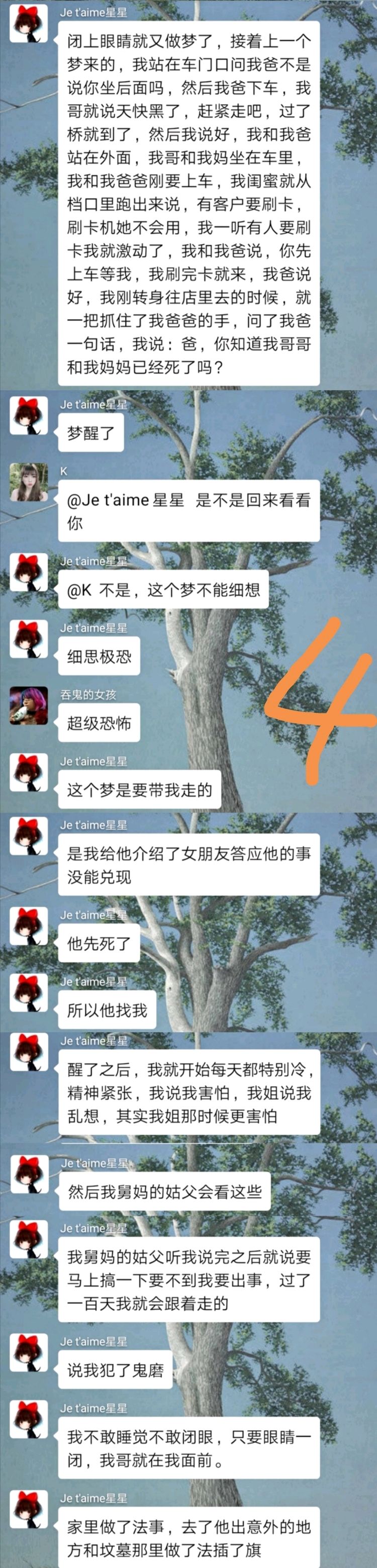 不是聊天记录是留言板(空间看别人留言板有记录吗)