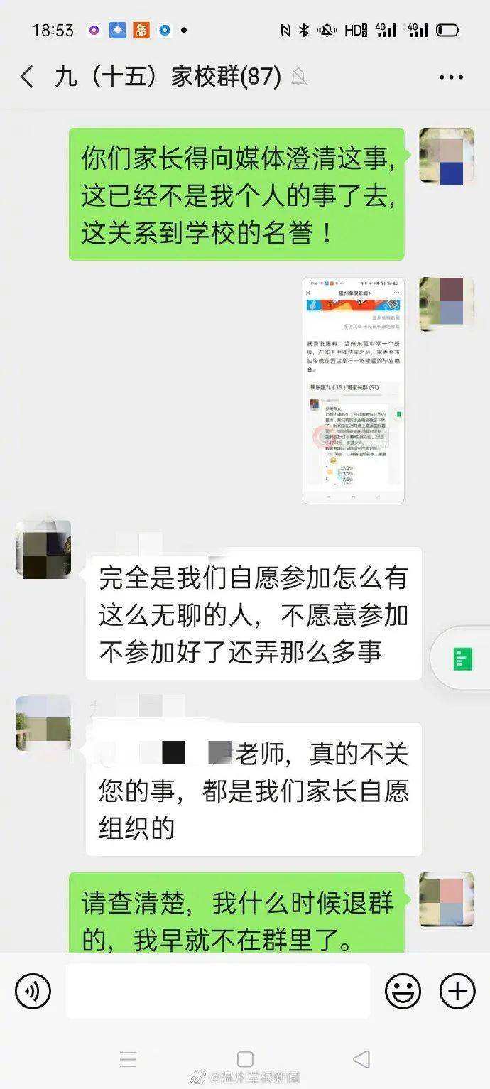 qq群聊天记录导出文本(群聊天记录导出txt)