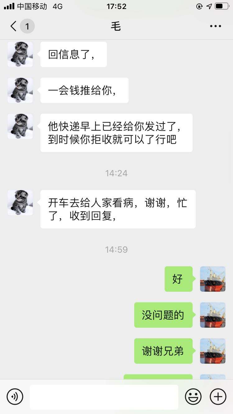 包含喝多了聊天记录可以当证据吗的词条