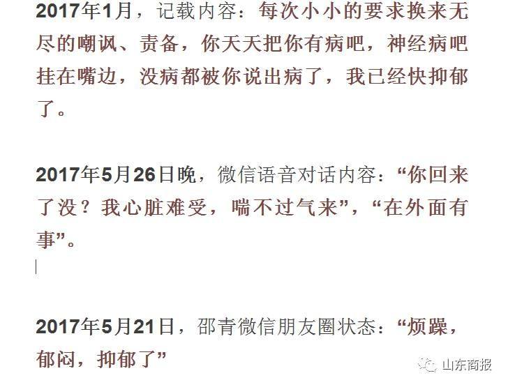 微信聊天记录作为遗嘱(无遗嘱的情况下微信记录)