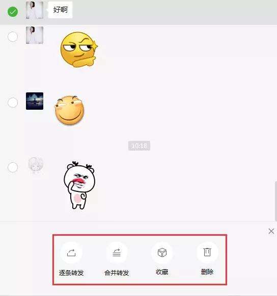 不用逐条选聊天记录(如何一次性选择所有聊天记录)