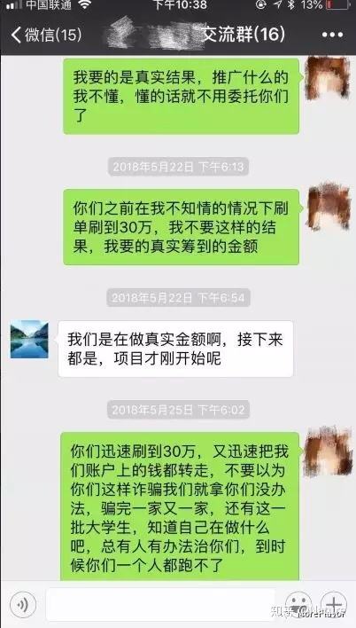 如果被威胁曝光照片聊天记录(被威胁发照片和聊天记录怎么办,不想报警)