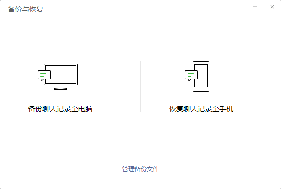 手机维修的聊天记录能找回吗(修手机后聊天记录不见了,怎么找的回)