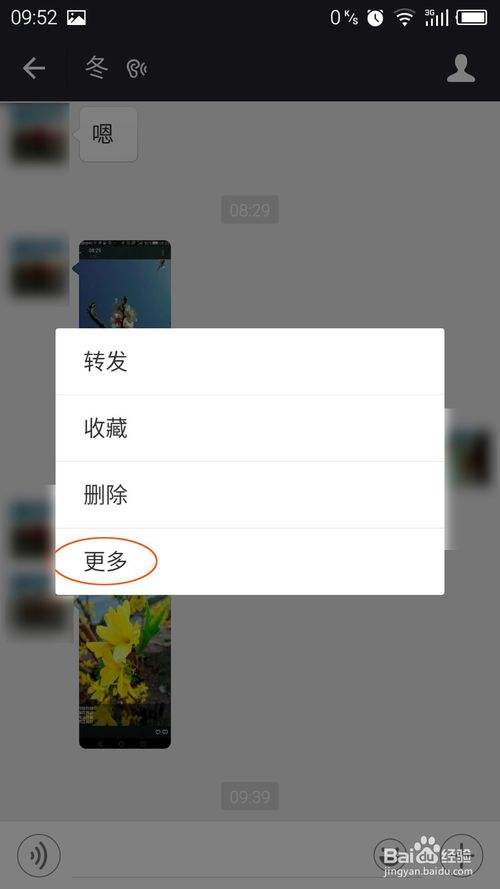 微信聊天记录输出为长图(微信聊天记录怎么保存长图)