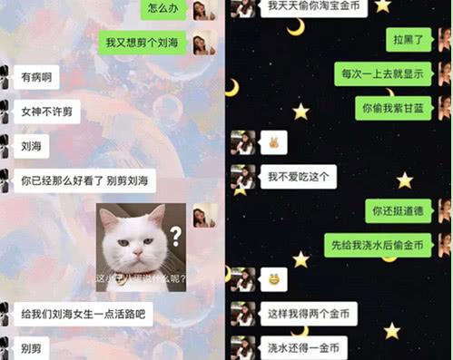 关于沙雕聊天记录搞笑配音怎么制作的信息