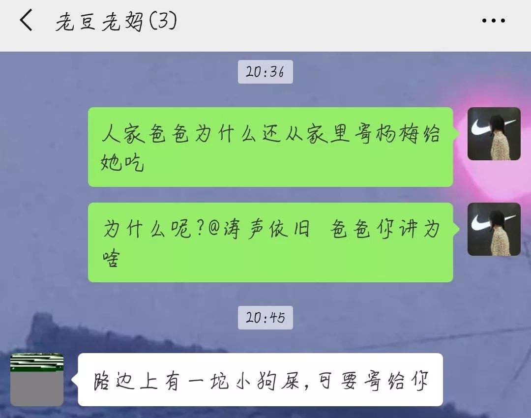 关于沙雕聊天记录搞笑配音怎么制作的信息