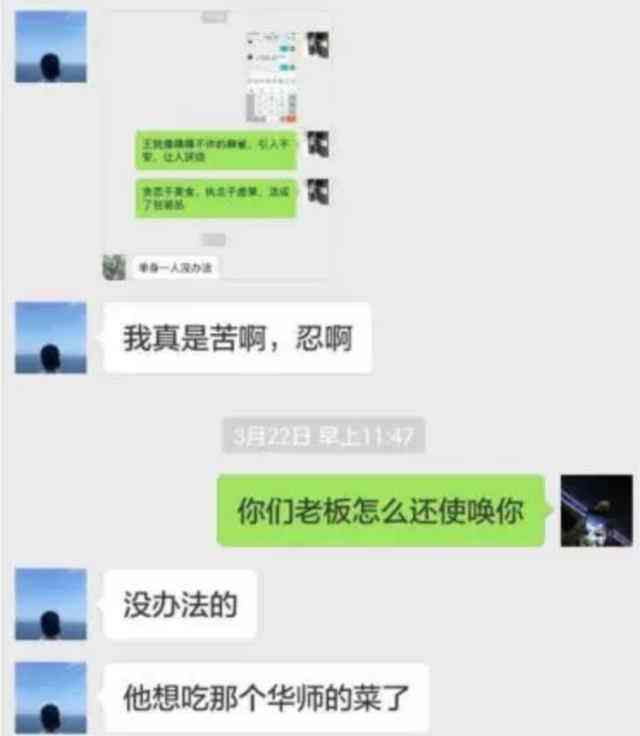 提示还钱的聊天记录(微信聊天记录承认还钱)