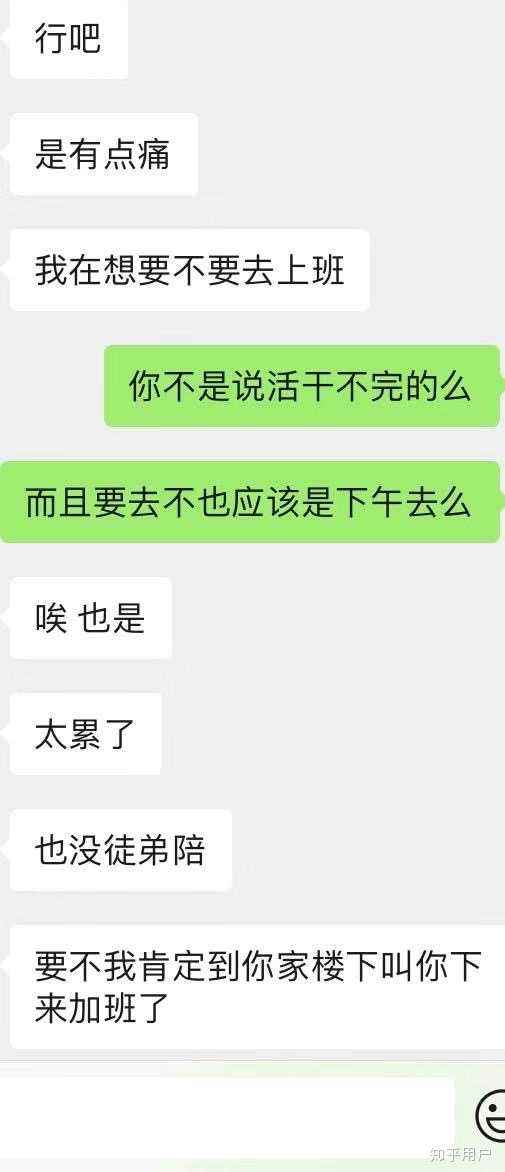 很暧昧的聊天记录(特别暧昧的聊天记录)