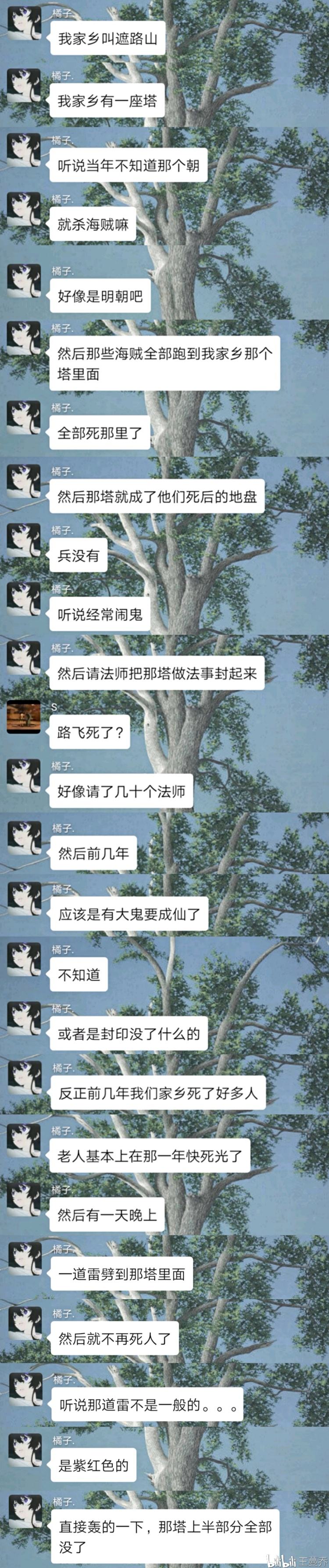 如何做一个聊天记录合集(微信聊天记录怎么做成合集)