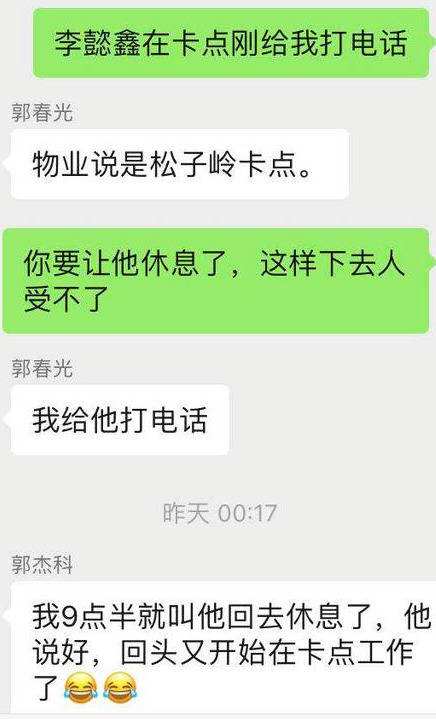 社区群聊天记录视频教程(群里聊天记录怎么录视频教程)